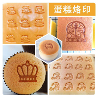 烘焙烙印模具3CM火燒銅模烘焙印章蛋糕饅頭燙印甜品烙印花模具蛋糕烙印模具