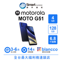 【創宇通訊│福利品】Motorola moto g51 4+128GB 6.8吋 (5G) 120Hz 螢幕更新率 Google 助理按鍵