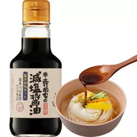 日本進口寺岡家減鹽醬油日式兒童拌飯佐餐釀造醬油壽司刺身蘸食料 - 減鹽版拌飯醬油150mlX1瓶