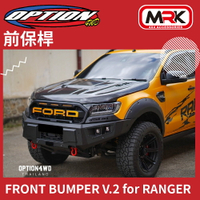 【MRK】OPTION 4WD RANGER專用 前保桿 前鐵保 前保 皮卡 V.2