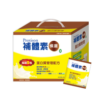 (箱購折100)補體素 慎選0 蛋白質管理配方 45公克x30+5包/盒 低蛋白、低鈉磷鉀、專利鉻、藻油 憨吉小舖