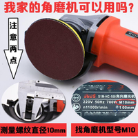 手電鉆4寸水磨片拋光輪盤打磨片材玉墻壁沙盤貼盤木門磨砂紙粘盤