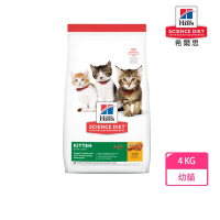 【Hills 希爾思】4KG 幼貓雞肉特調食譜10308HG(貓糧 貓飼料)
