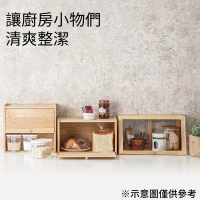 【NITORI 宜得利家居】木製麵包盒 XI2397(麵包盒)