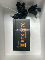 電源墨刀電競RTX 2070 600W 電源 專為遊戲玩家設計 歡迎洽詢實物圖【三和電腦配件店】