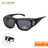 【SUNS】台灣製偏光太陽眼鏡 經典砂黑 墨鏡 抗UV400/可套鏡(防眩光/遮陽)