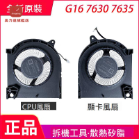 適用于戴爾/DELL 游匣G16 7630 7635 G15 5530 2023 散熱風扇[DD0322005]