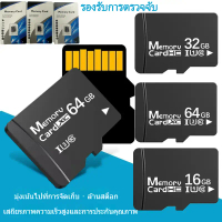 [Shuo Tu] เมมโมรี่การ์ด  Micro SD card Memory Card 16GB 32GB 64GB กล้อง/ โทรศัพท์มือถือ/โดรน/จอ andr