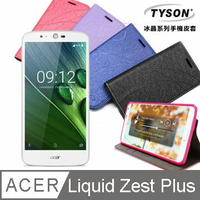 【愛瘋潮】 99免運 現貨 可站立 可插卡  宏碁 Acer Liquid Zest Plus (5.5吋) 冰晶系列 隱藏式磁扣側掀皮套 手機保護套【APP下單最高22%點數回饋】