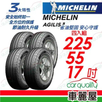 【Michelin 米其林】AGILIS3-2255517吋C_225/55/17_四入組 輪胎(車麗屋)