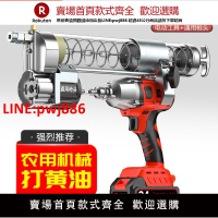 【台灣公司 優質服務】電動黃油槍電扳手改小型全自動注油器農用機械注油新款打黃油神器