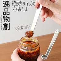 asdfkitty*日本製 ARNEST 罐頭挖杓 燕三良品不鏽鋼調味匙/小湯匙-長13公分-正版商品