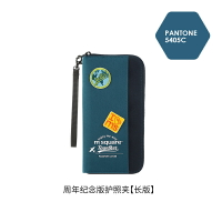 護照夾 證件夾 證件包 護照夾證件夾包收納旅行機票保護套卡包袋多功能便攜隨身『xy15205』