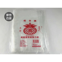耐熱袋(5斤) HD耐熱袋  高密度強力耐熱袋  耐熱袋 耐熱袋 裝湯  辦桌用具  自助餐  免洗餐具(伊凡卡百貨)