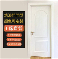 爆殺同行！免運 實木門 入戶門 復合門 烤漆門 木門 室內門 實木復合烤漆門高檔法式臥室門套裝門室內門木門門套房門隔音 八折下殺 特價出 快速出貨
