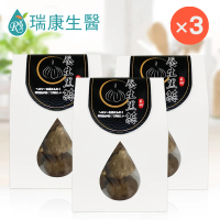 【瑞康生醫】台灣產地養生熟成黑蒜150g/盒-共3盒(蒜頭 黑蒜頭)