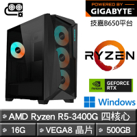 GIGABYTE技嘉 B650平台【精靈劍士】R7-7700八核RTX4060水冷電競效能Win11Pro主機(32G/1TB)