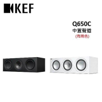 KEF Q650C 書架型喇叭 HiFi 揚聲器 (有兩色) 公司貨