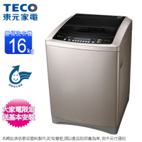 TECO東元16KG變頻直立式洗衣機 W1601XG~含基本安裝+舊機回收