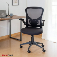 靜音PU輪 辦公椅 電腦椅 工作椅 會議椅 RICHOME CH1305 黑客可折扶手辦公椅