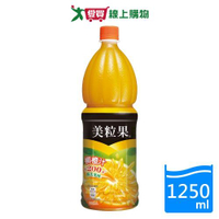 美粒果柳橙汁1250ml【愛買】