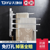 毛巾架 衛生間掛毛巾架免打孔旋轉多桿太空鋁毛巾桿浴室掛架宿舍置物架晾「店長推薦」