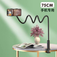 平板支架床頭支架懶人支架手提電話平板通用支架桌面手提電話支架