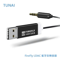 TUNAI FireFly LDAC 藍牙音樂接收器