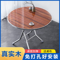 【台灣公司 可開發票】折疊圓桌簡約餐桌實木吃飯小戶型6老式靠墻8人家用租房圓形桌子