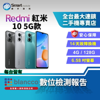 【創宇通訊│福利品】小米 Redmi 紅米 10 4+128GB 6.58吋 (5G) 大電量 支援記憶卡 紋理背蓋