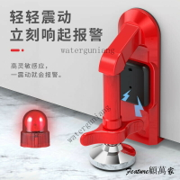 電子門鎖 門鎖 大門 門 門阻器 門擋 防開門扣 頂門阻門器 防盜傢用酒店獨居堵門抵門擋門器 女生便攜報警神