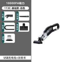 其他品牌 - 車載吸塵器車用無線充電汽車內家用小型大功率強力便攜手持吸塵器