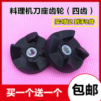 อุปกรณ์เสริมเพลาเชื่อมต่อ, Xibei Leninghui, ที่ใส่มีด 4 ฟัน 4 อัน, สำหรับ XBLL-25 และ 2119N ในปี 200