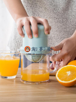 手動榨汁機橙子榨汁器水果手壓汁機小型果汁機壓榨器【淘夢屋】