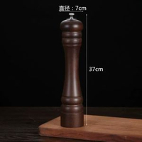 櫸木胡椒磨碳鋼芯手動磨胡椒粉芝麻花椒現磨黑胡椒粒研磨器海鹽 14寸 櫸木胡椒磨碳鋼芯手動磨胡椒粉芝麻花椒現磨黑胡椒粒研磨器海鹽