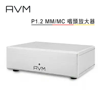 AVM 德國 P1.2 MM/MC 唱頭放大器 公司貨
