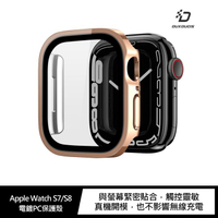 DUX DUCIS Apple Watch S7/S8 Hamo 電鍍PC保護殼【APP下單4%點數回饋】