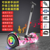 榮歌帶扶桿兩輪智能電動自平衡車成年兒童小孩雙輪學生成人平行車-朵朵雜貨店