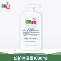 德國施巴潔膚沐浴露男士女士洗澡浴液潔面清潔全身旗艦店正貨2664-潔膚沐浴露1000ml 均碼