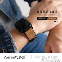 適用蘋果手錶五代apple watch serises5錶帶瘋馬棕紋iwatch1/2/3/4錶帶 免運開發票