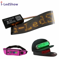定制各類柔性LED顯示屏背包屏鞋子屏帽子屏單色軟屏