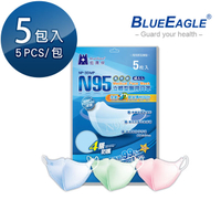 N95立體型成人醫用口罩 5片*5包 藍鷹牌 NP-3DMOP*5