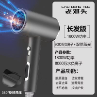 Hair Dryer Household High-Power Anion Hair Care Hair Dryer for Student Dormitory Hair Dryer Internet