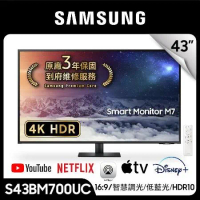 Samsung 三星 S43BM700UC 43型 4K智慧聯網螢幕