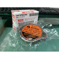 ฝาหม้อน้ำ Isuzu TFR Dmax 2001-2011 แท้ศูนย์ คําแนะนําผลิตภัณฑ์ใหม่ของเดือนนี้