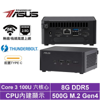 ASUS 華碩 NUC Core3六核{金牛座Q2CB}迷你電腦(Core 3 100U/8G/500GB M.2 Gen4)