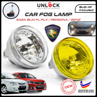 Proton Persona Gen2 Saga Blm Flx - Car Front Bumper Fog Lamp Sport Light Lampu Depan Kereta Made in