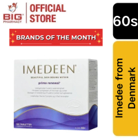 [PMG PHARMACY] Imedee from Denmark Oral collagen protein-