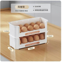 雞蛋收納盒【兩層裝】