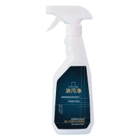 Kitchen Grease Cleaner Household Degreaser Heavy Grease Cleaner Range Hood Cleaner Grease Remover Cl